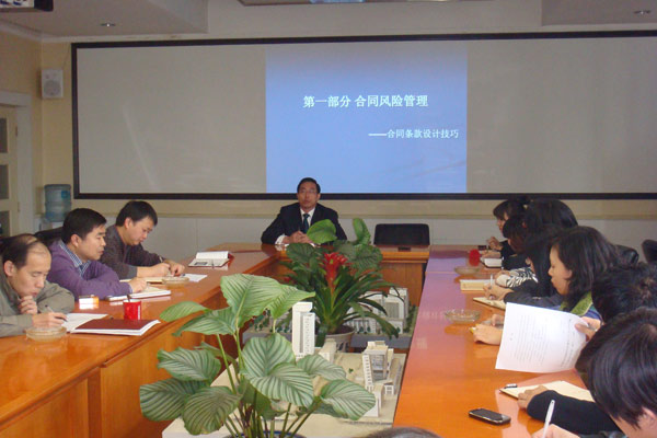 为天大设计院进行合同风险防控讲座